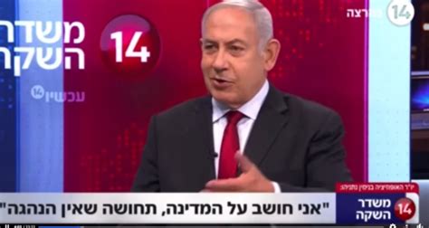 channel 14 israel live english.